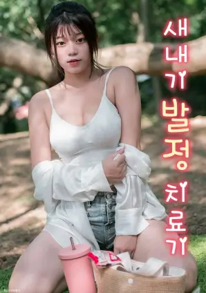 欧美午夜影院深夜动画墨色黎明